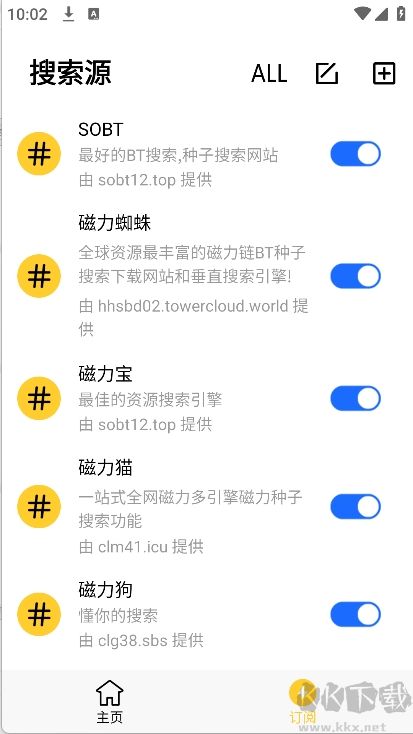 閃電磁力