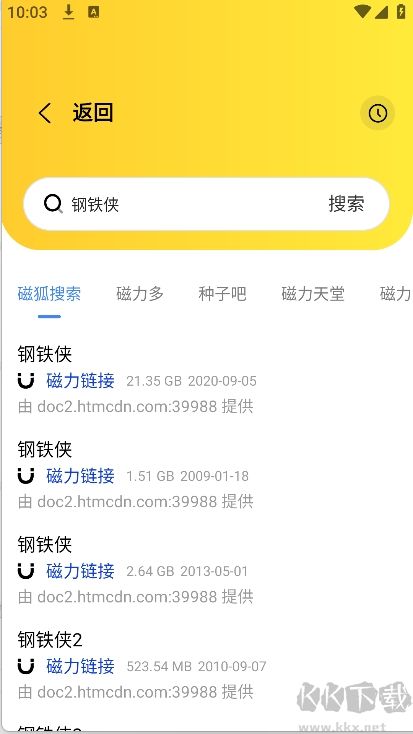 閃電磁力