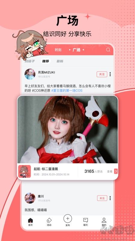 標(biāo)記醬