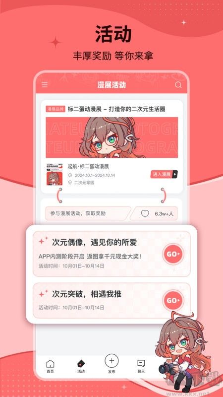 標(biāo)記醬