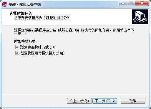 云田線纜云