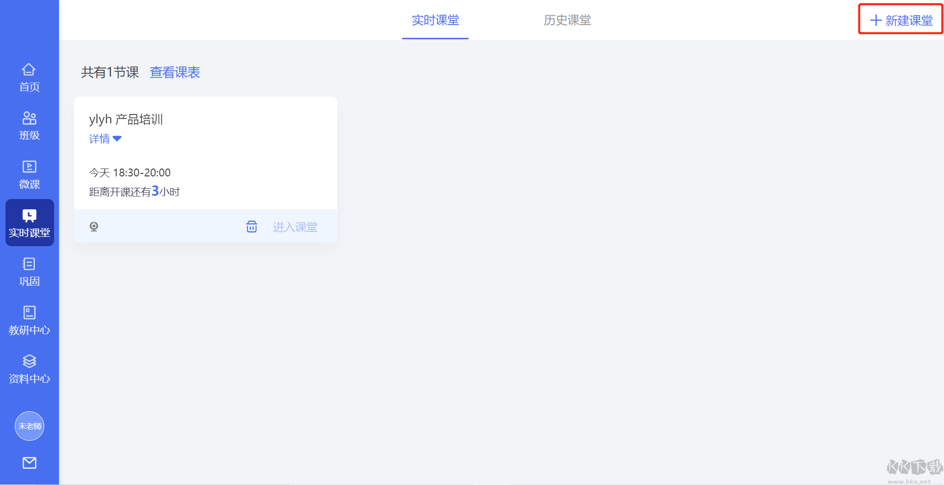 愛問云
