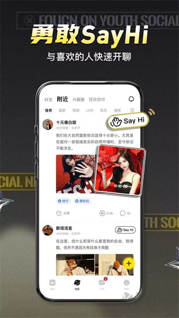 積目app