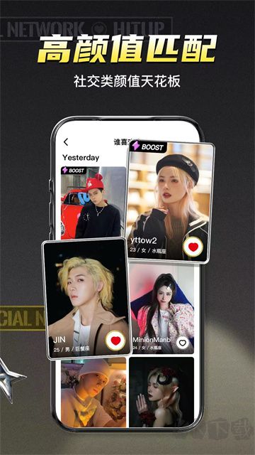積目app