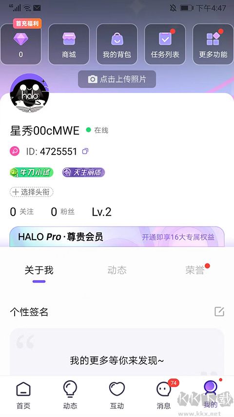 halo有戲