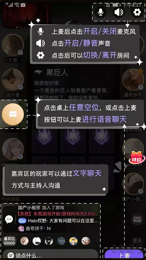 halo有戲