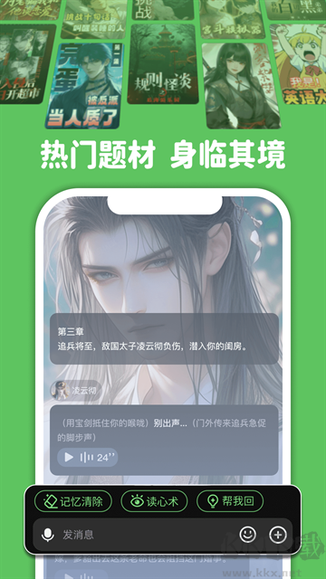 造夢(mèng)次元官方版