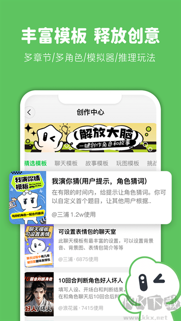 造夢(mèng)次元官方版