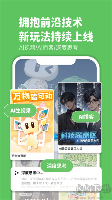 造夢(mèng)次元官方版