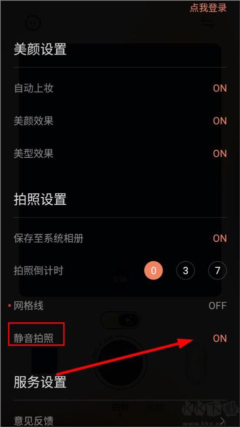 Chic創(chuàng)意膠片相機(jī)