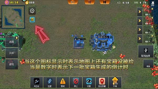 榮耀之爭