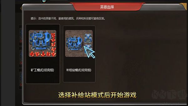 榮耀之爭