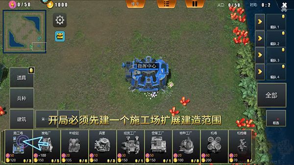 榮耀之爭