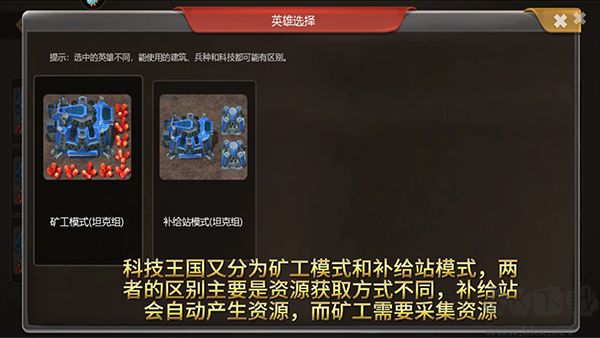 榮耀之爭
