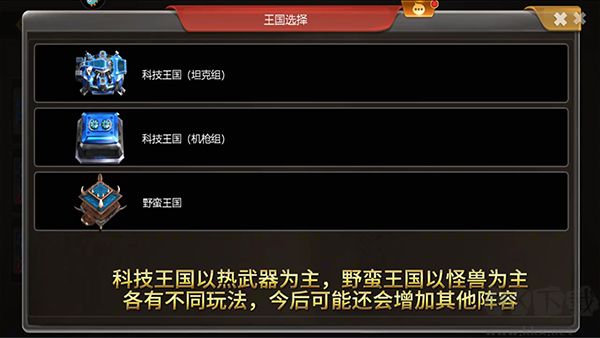 榮耀之爭