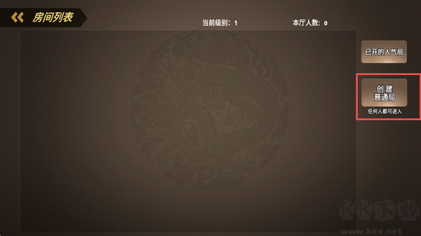 榮耀之爭
