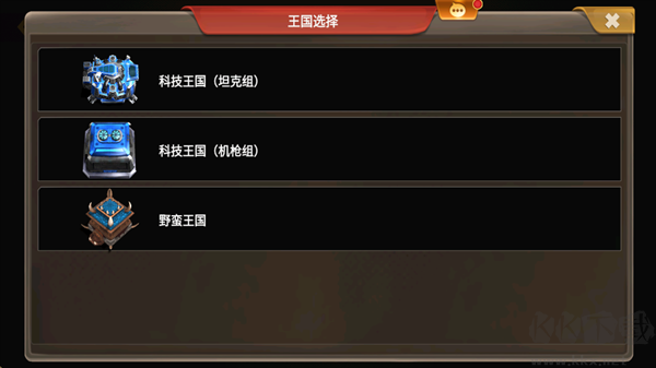 榮耀之爭