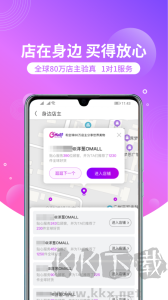 洋蔥OMALL