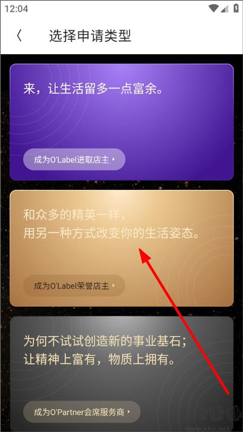 洋蔥OMALL