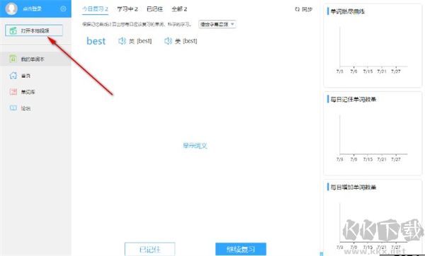 糍粑記憶卡
