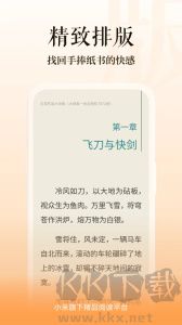 多看小說