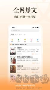 多看小說