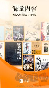 多看小說