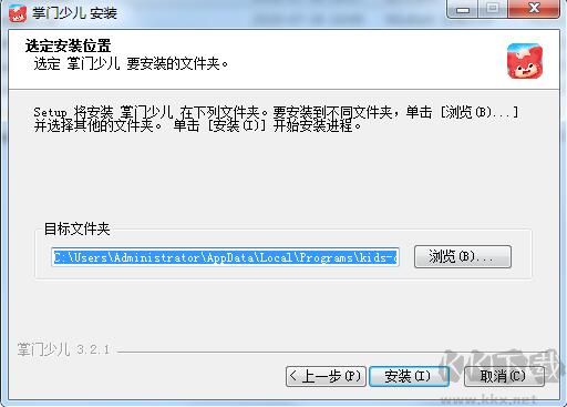 掌門少兒