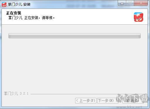 掌門少兒