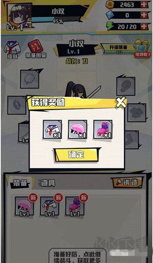 我不是無雙