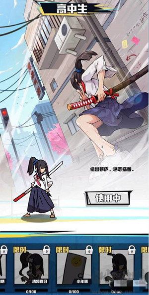 我不是無雙