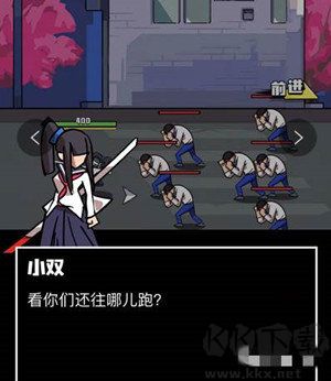 我不是無雙
