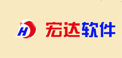 宏達管理軟件大全合集-宏達管理軟件大全-宏達管理軟件大全推薦