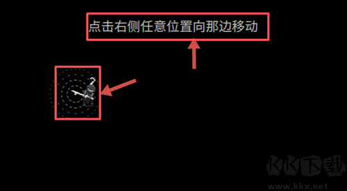 盲劍2