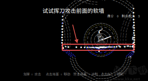 盲劍2
