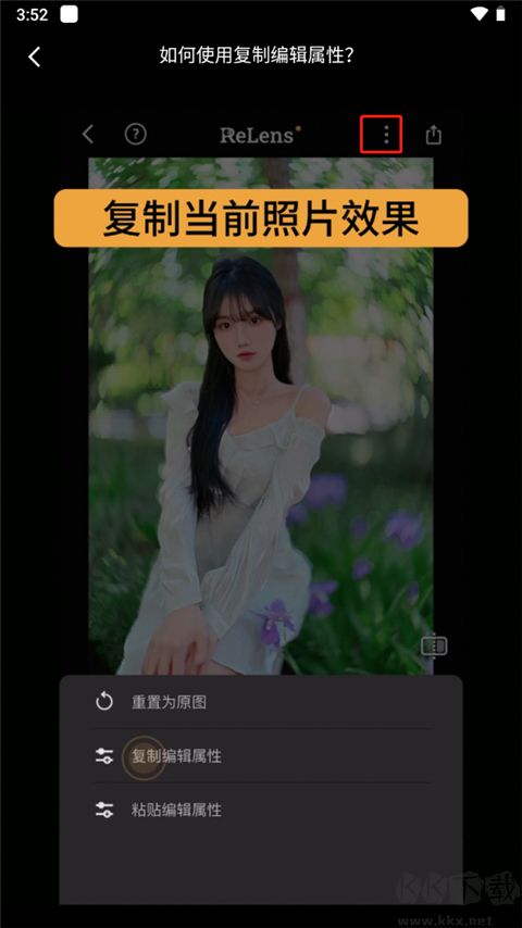 relens大光圈虛化單反相機