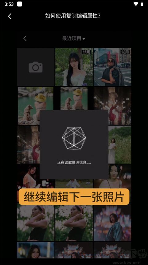 relens大光圈虛化單反相機