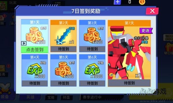 超強(qiáng)機(jī)甲戰(zhàn)士