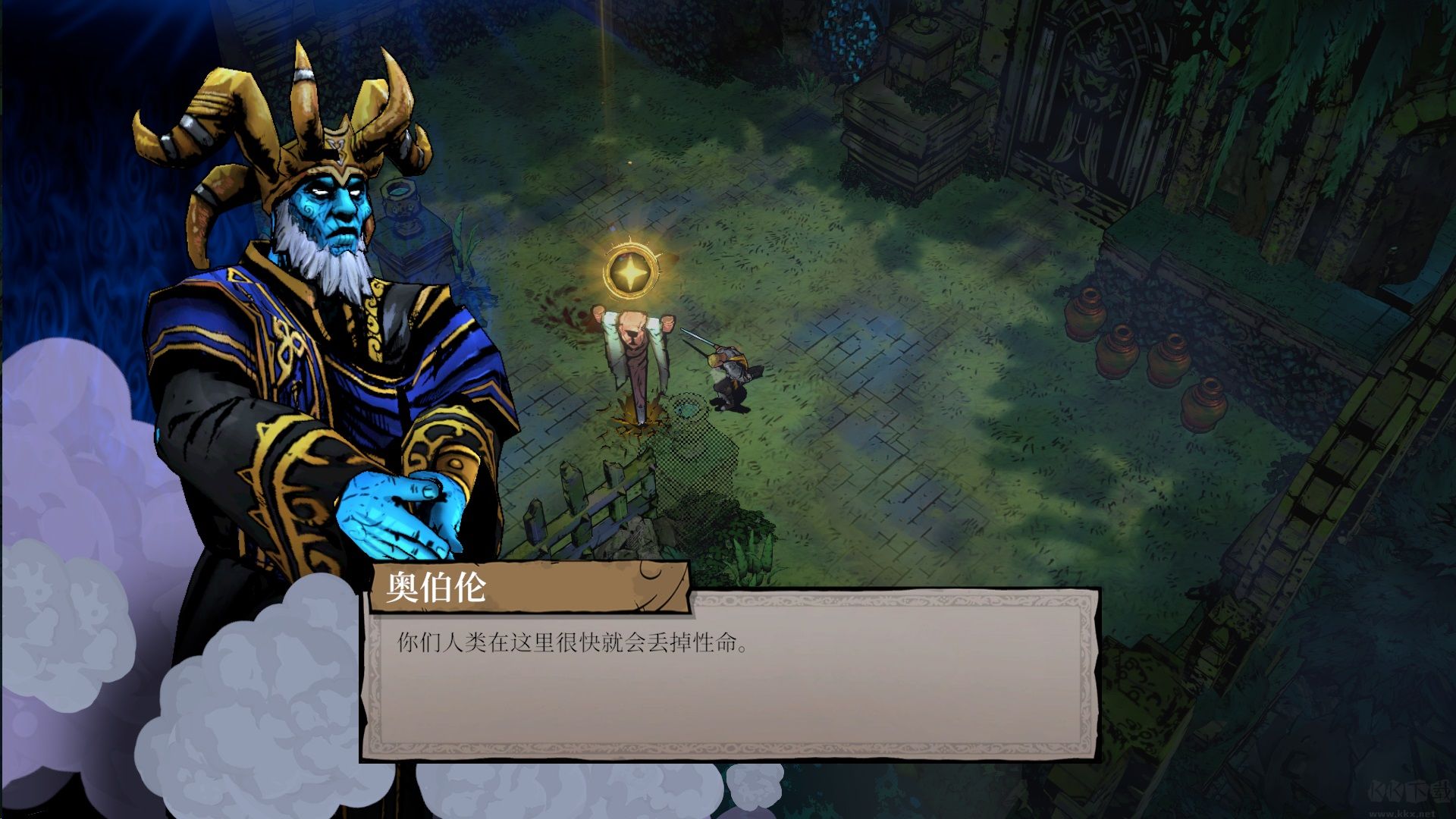 圣杯誓約(SWORN)