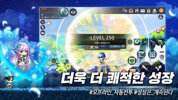 冒險島M(MapleStory M)