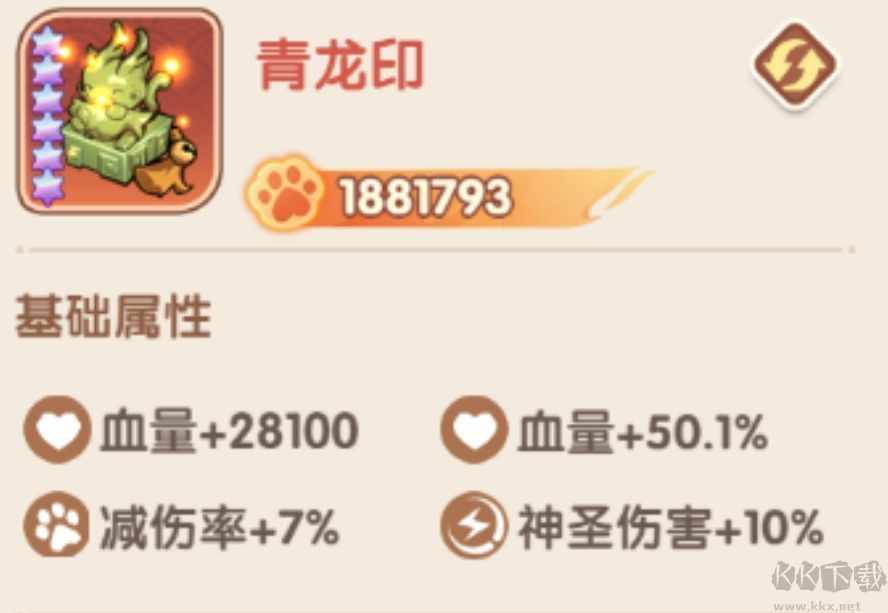貓三國