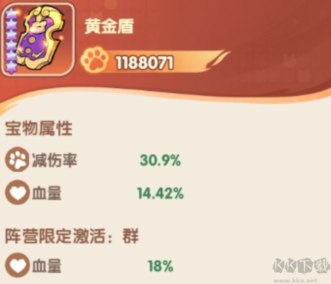 貓三國
