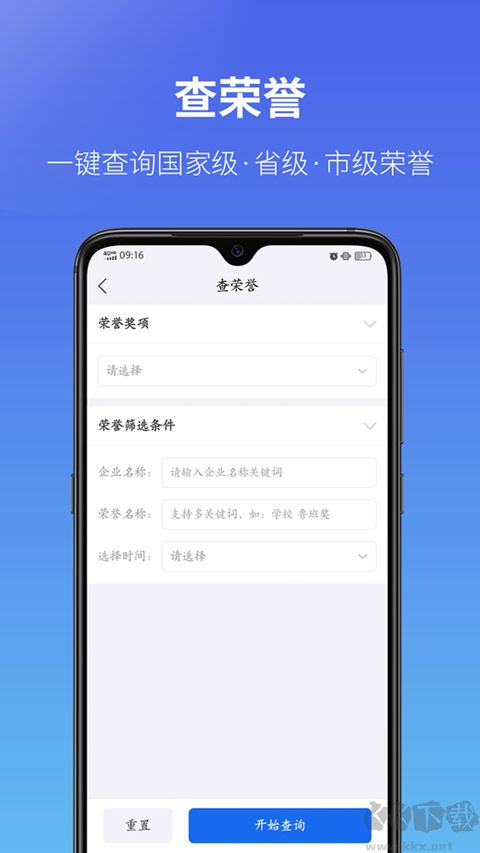 建設通