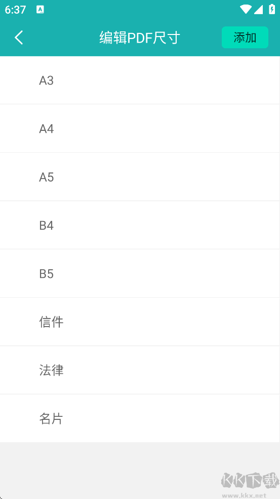 掃描王免費(fèi)版