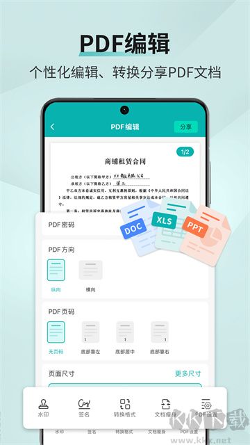 掃描王免費(fèi)版