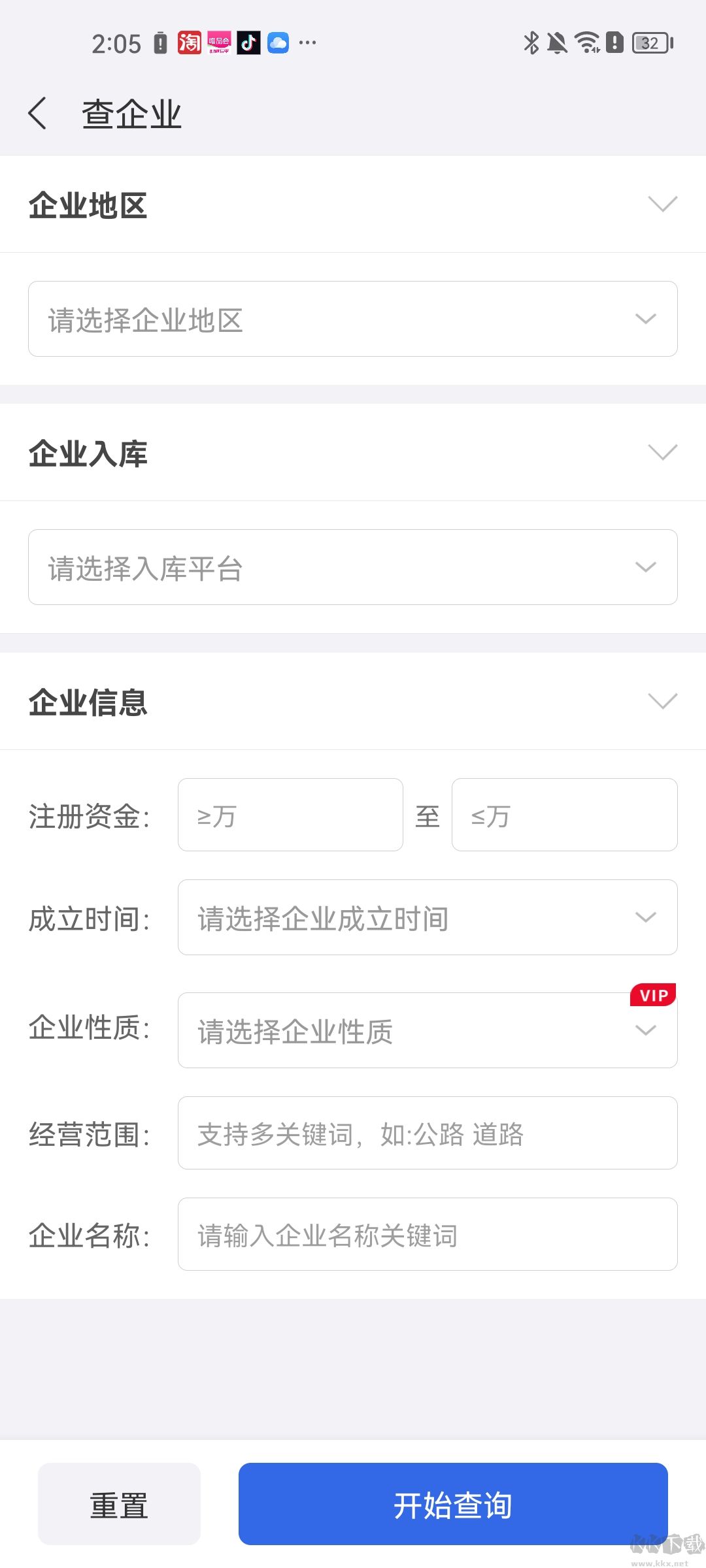 建設通