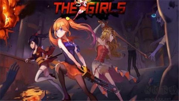 女孩僵尸殺手(The Girls)