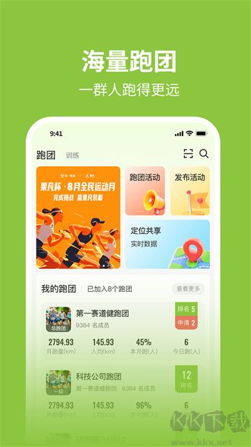 第一賽道app安卓版