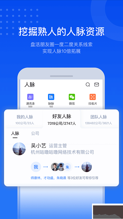 小藍本企業(yè)查詢