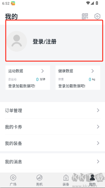 皮皮獸